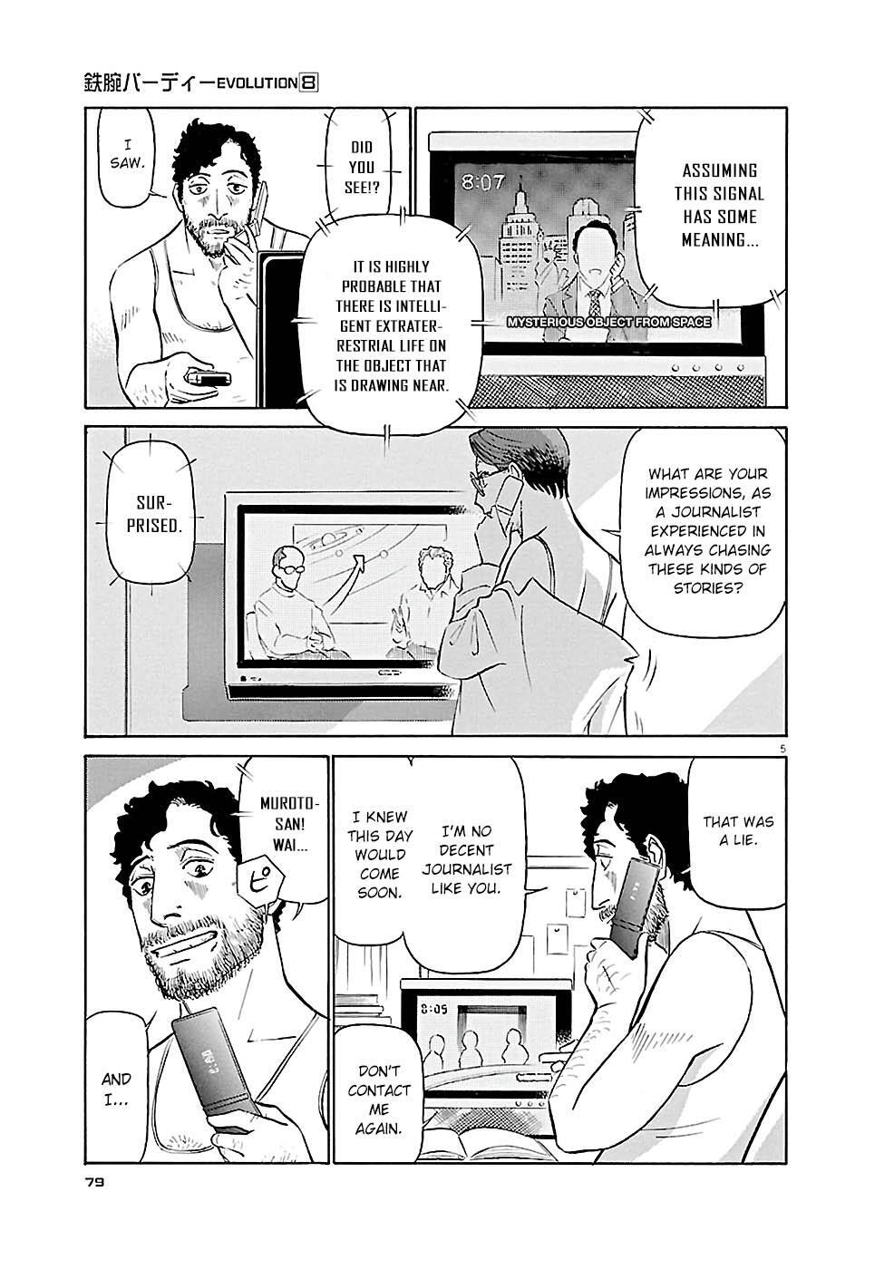 Read Tetsuwan Birdy Evolution Manga Online