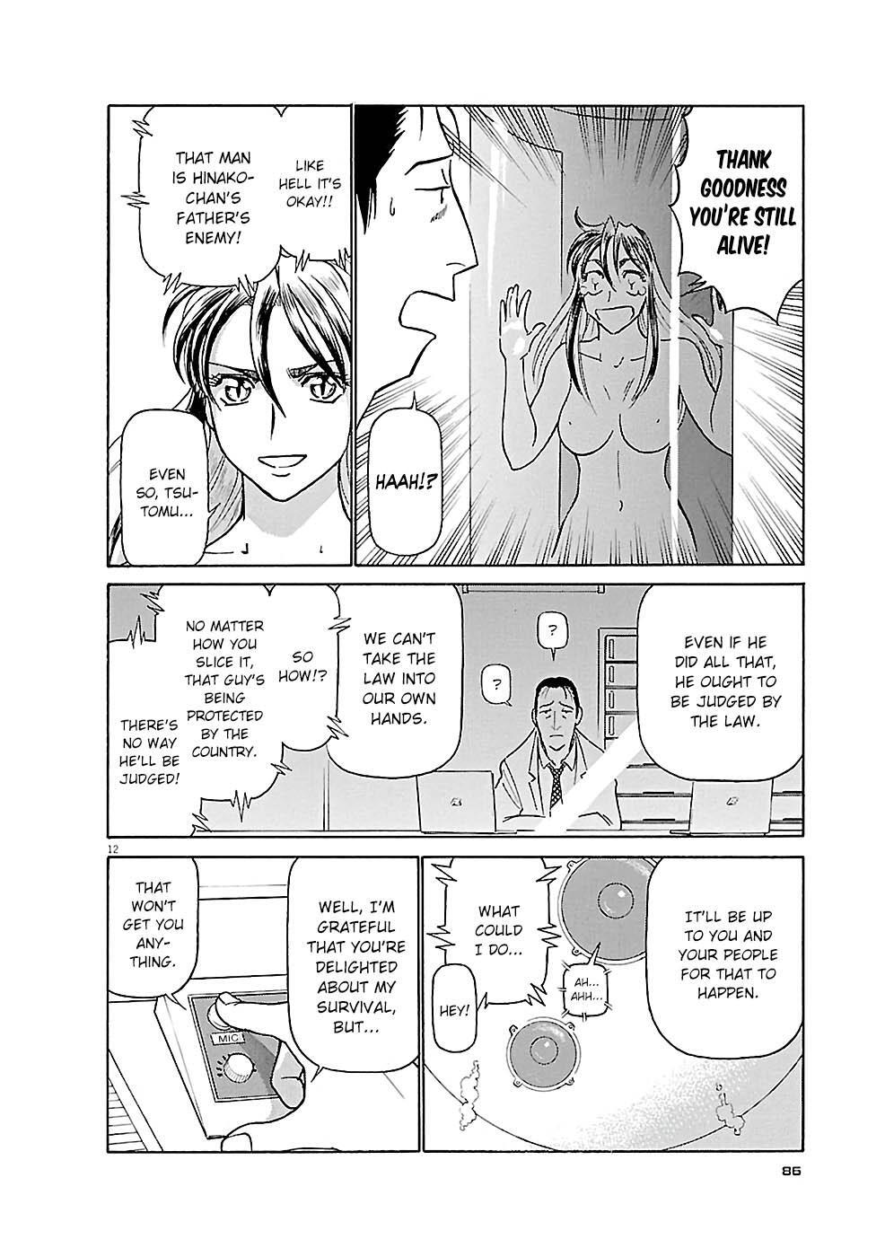 Read Tetsuwan Birdy Evolution Manga Online