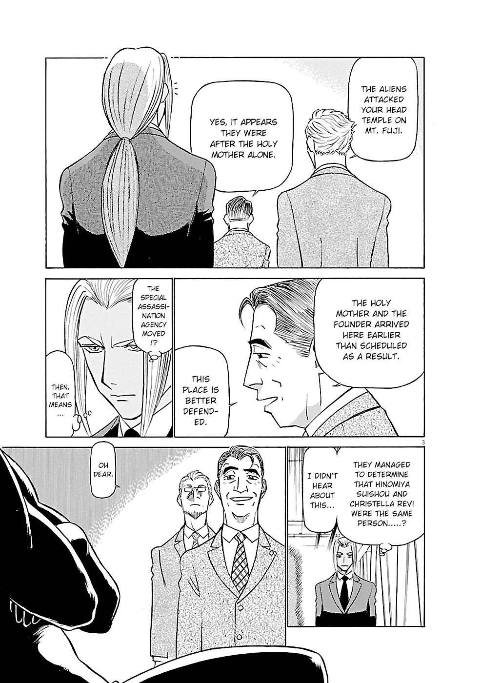 Read Tetsuwan Birdy Evolution Manga Online