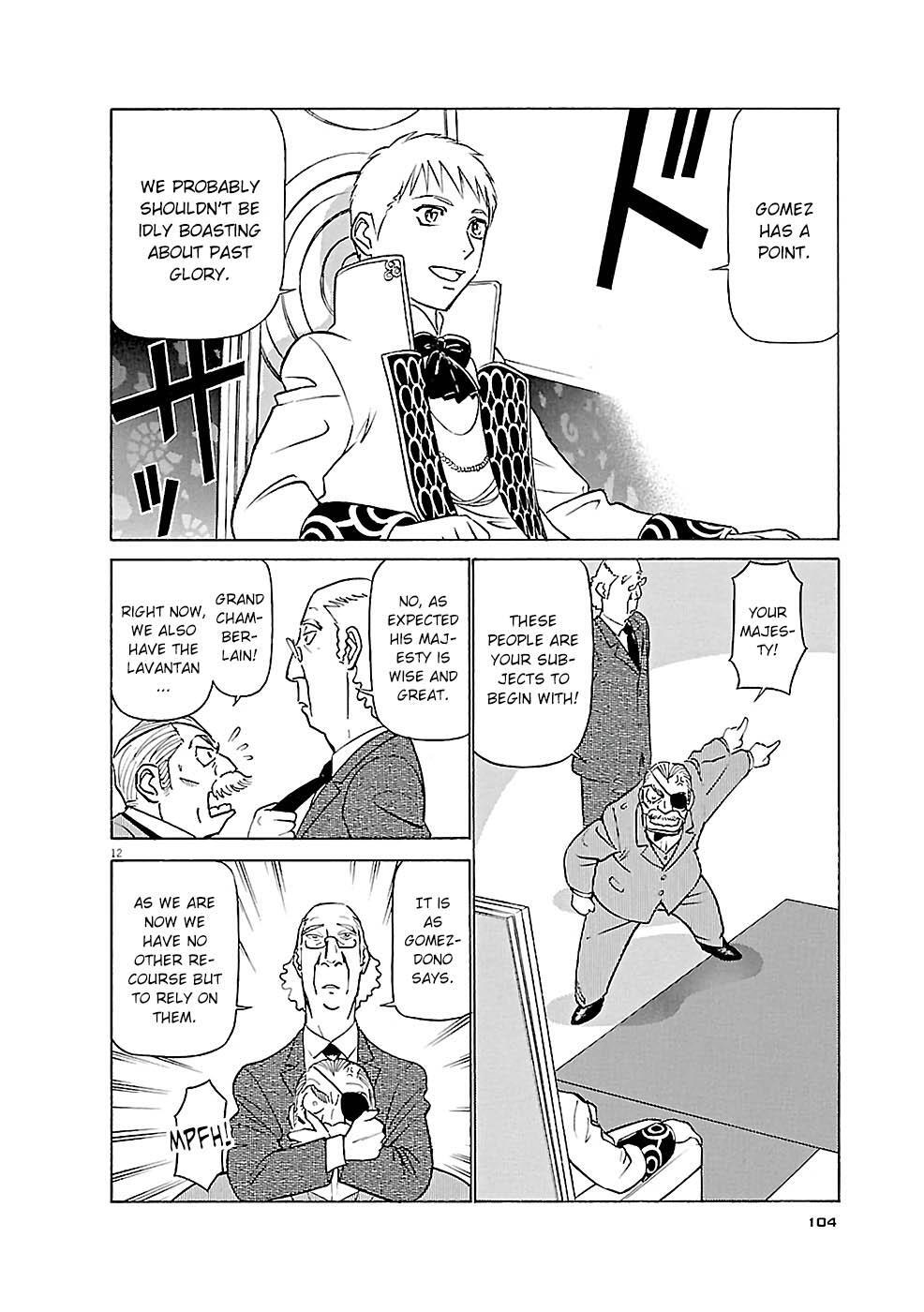 Read Tetsuwan Birdy Evolution Manga Online