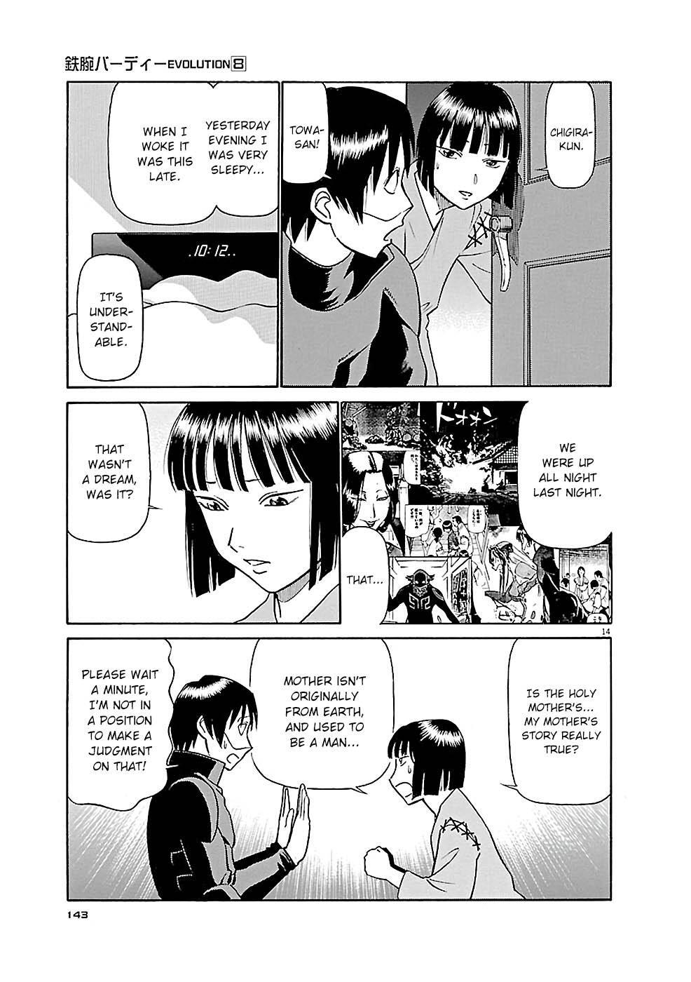 Read Tetsuwan Birdy Evolution Manga Online