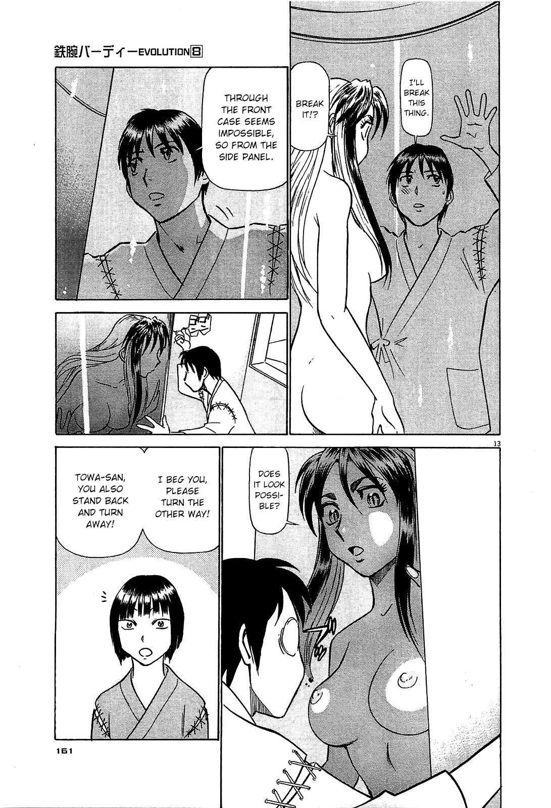 Read Tetsuwan Birdy Evolution Manga Online