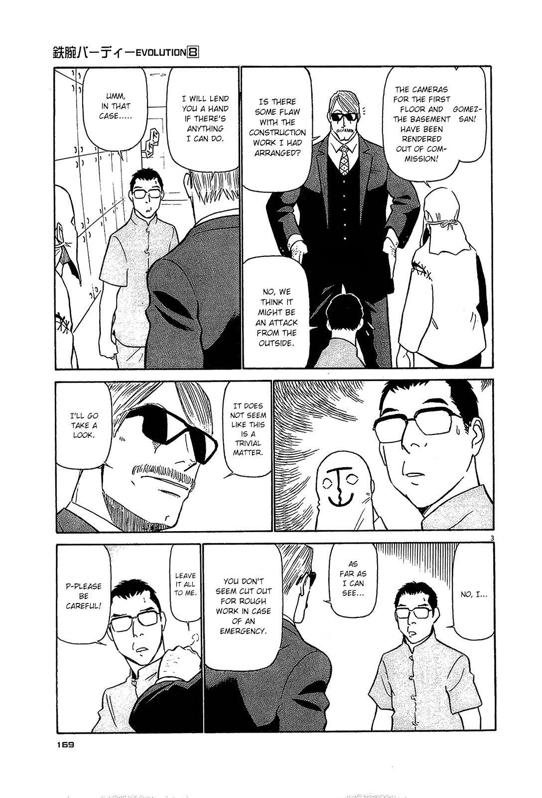 Read Tetsuwan Birdy Evolution Manga Online