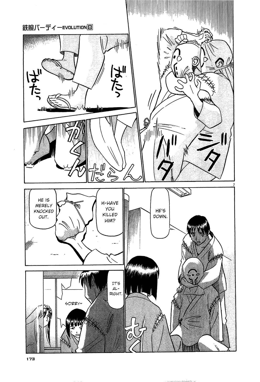 Read Tetsuwan Birdy Evolution Manga Online