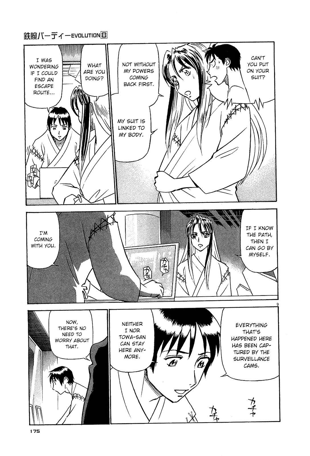 Read Tetsuwan Birdy Evolution Manga Online