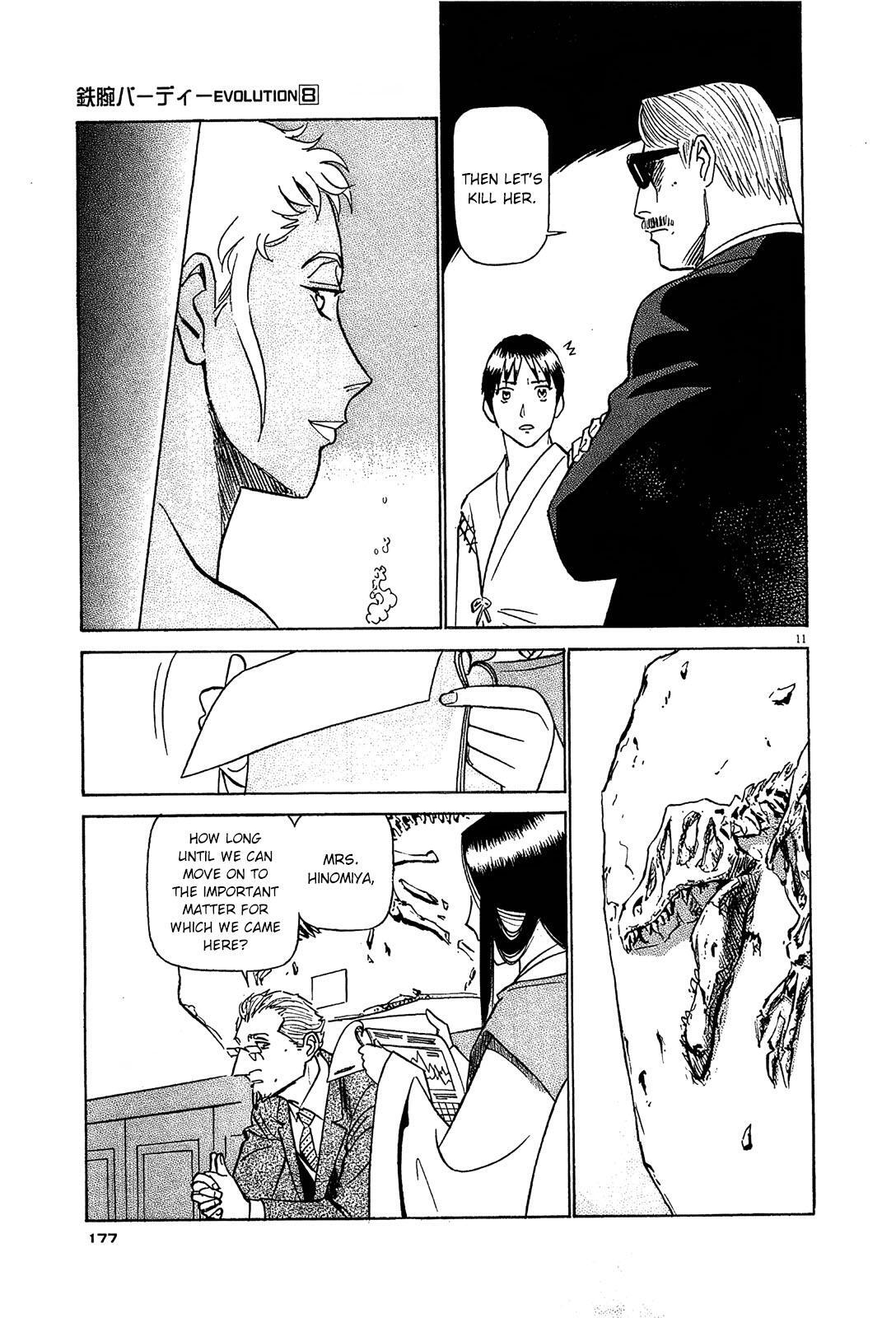 Read Tetsuwan Birdy Evolution Manga Online