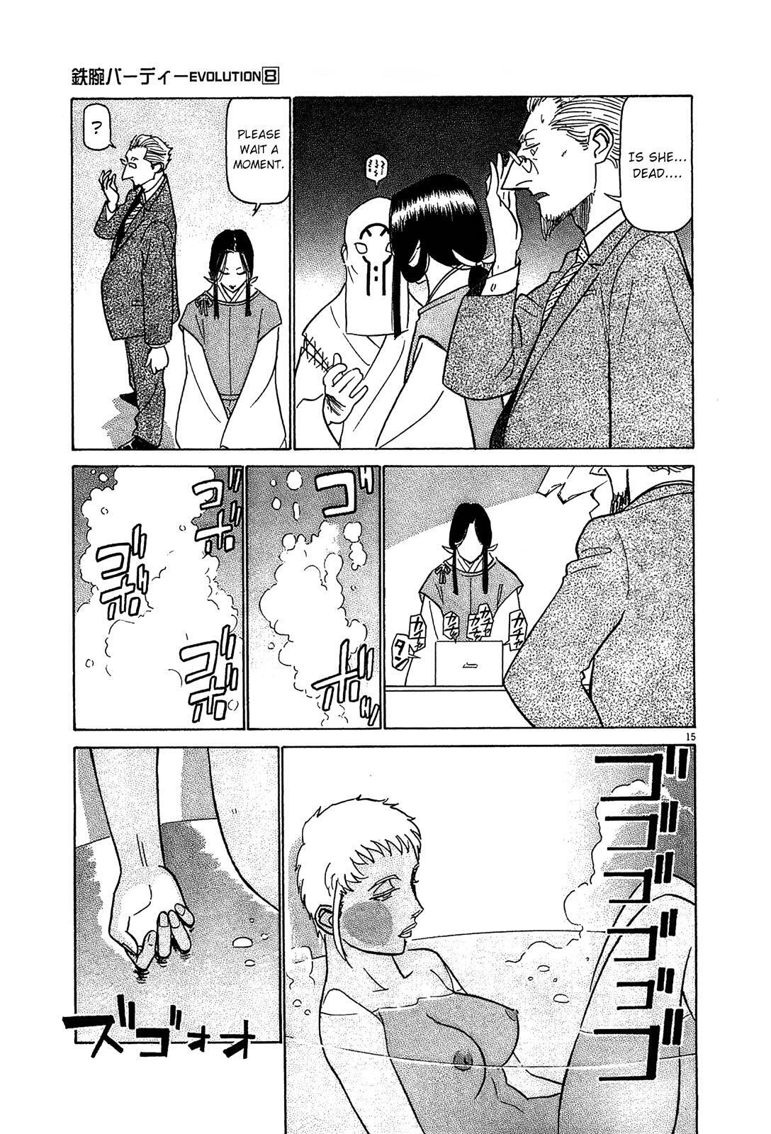 Read Tetsuwan Birdy Evolution Manga Online