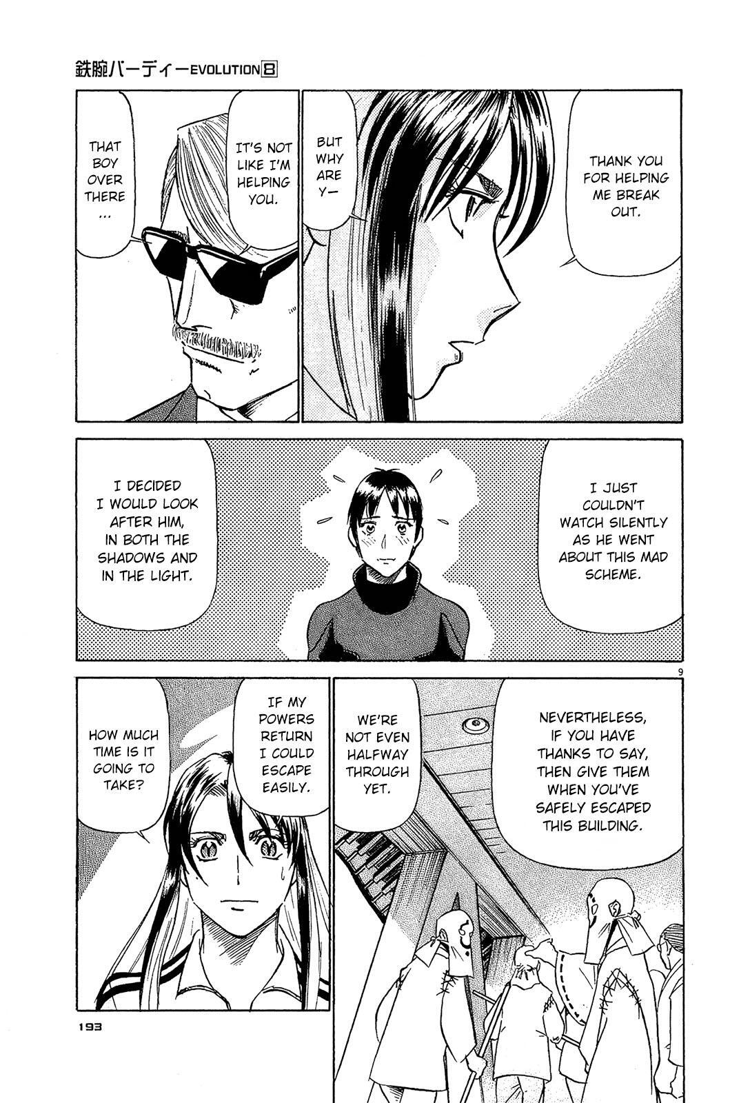 Read Tetsuwan Birdy Evolution Manga Online