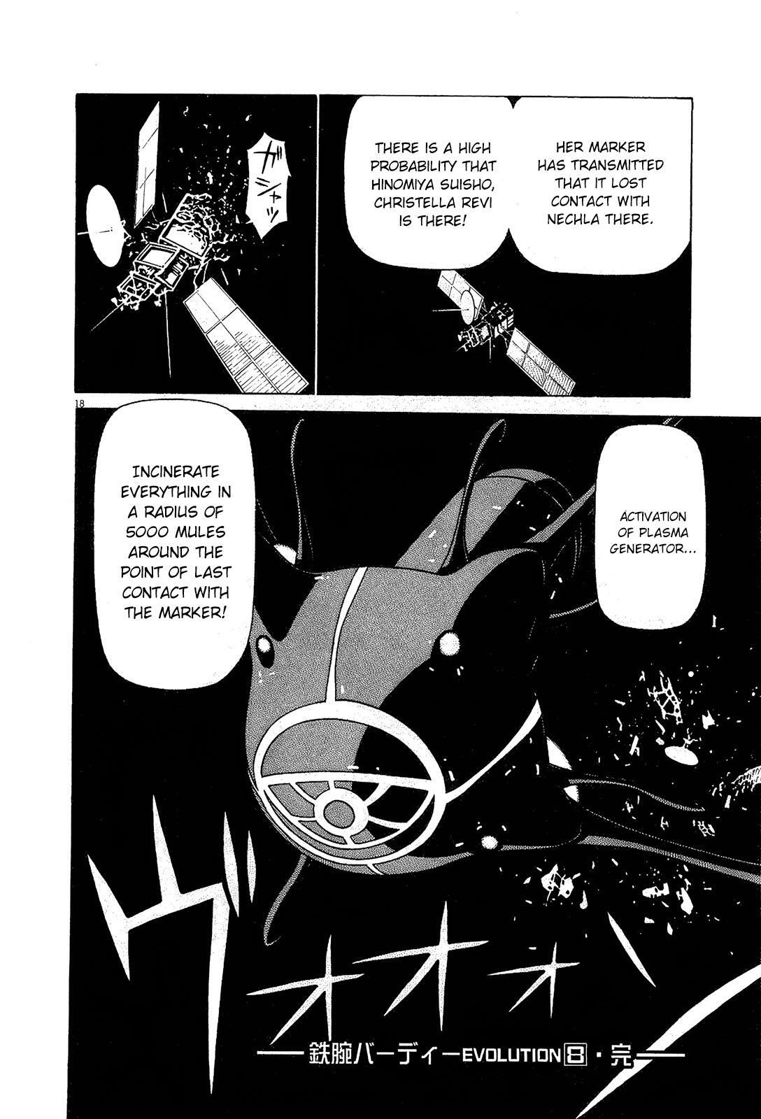 Read Tetsuwan Birdy Evolution Manga Online