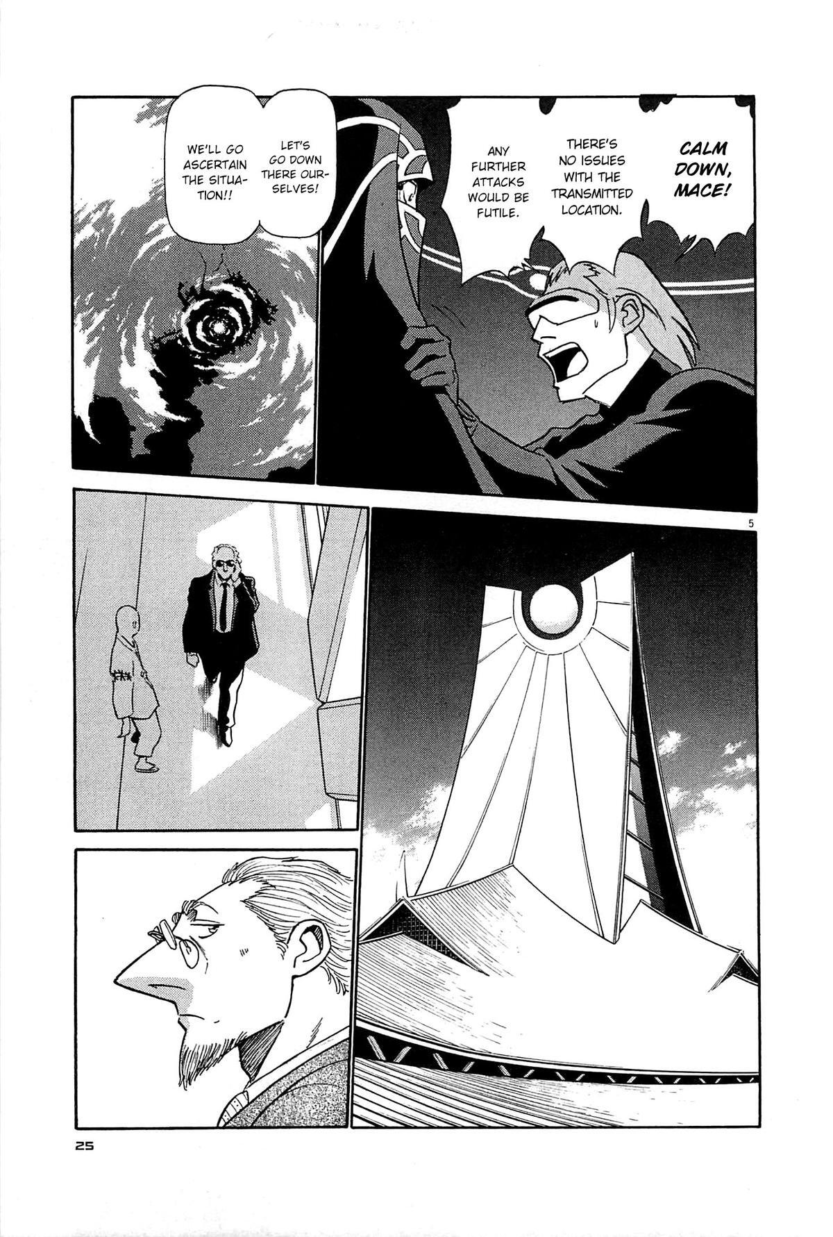 Read Tetsuwan Birdy Evolution Manga Online