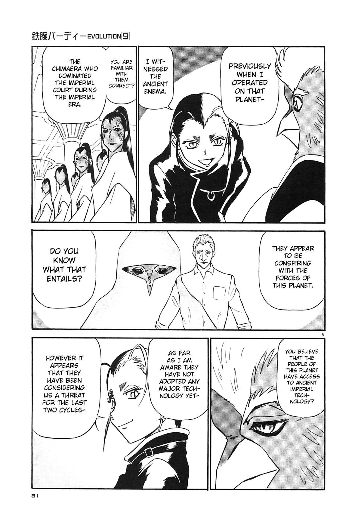 Read Tetsuwan Birdy Evolution Manga Online