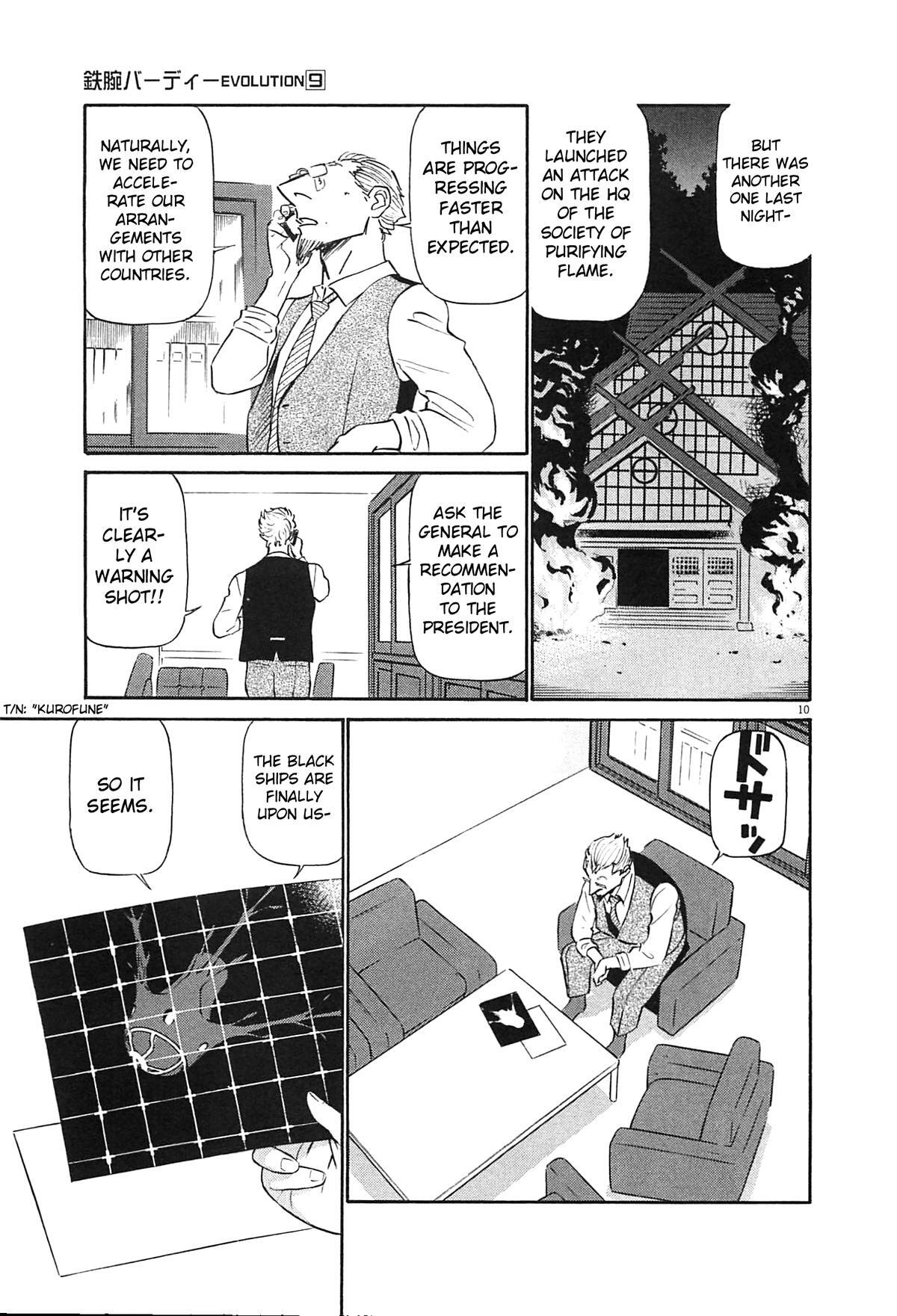 Read Tetsuwan Birdy Evolution Manga Online