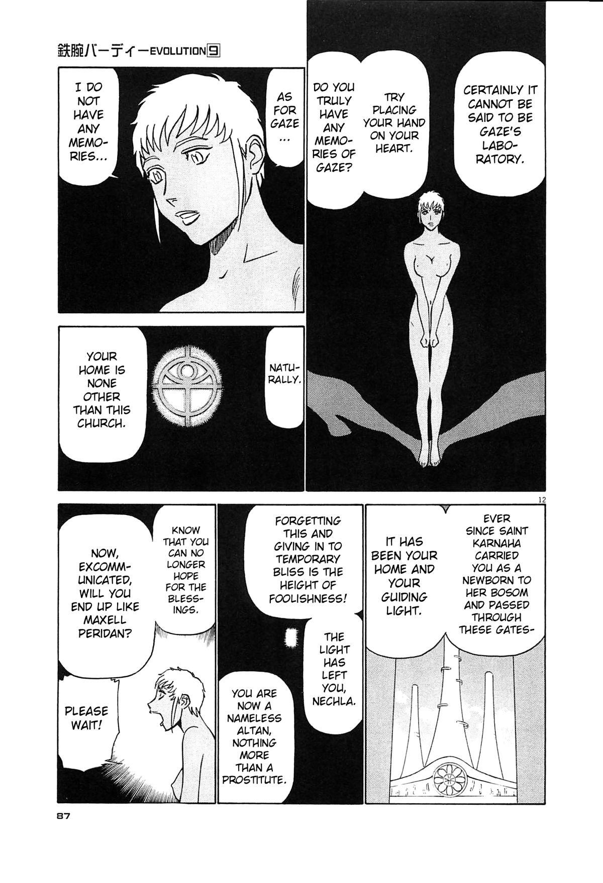 Read Tetsuwan Birdy Evolution Manga Online
