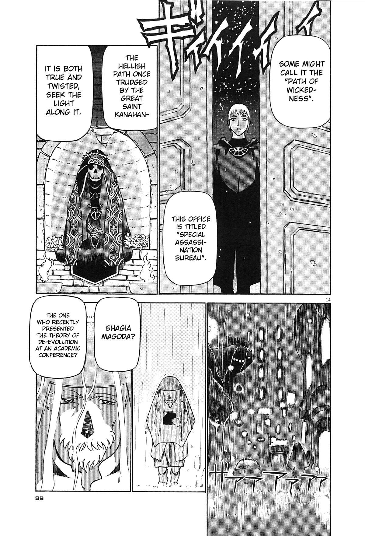 Read Tetsuwan Birdy Evolution Manga Online