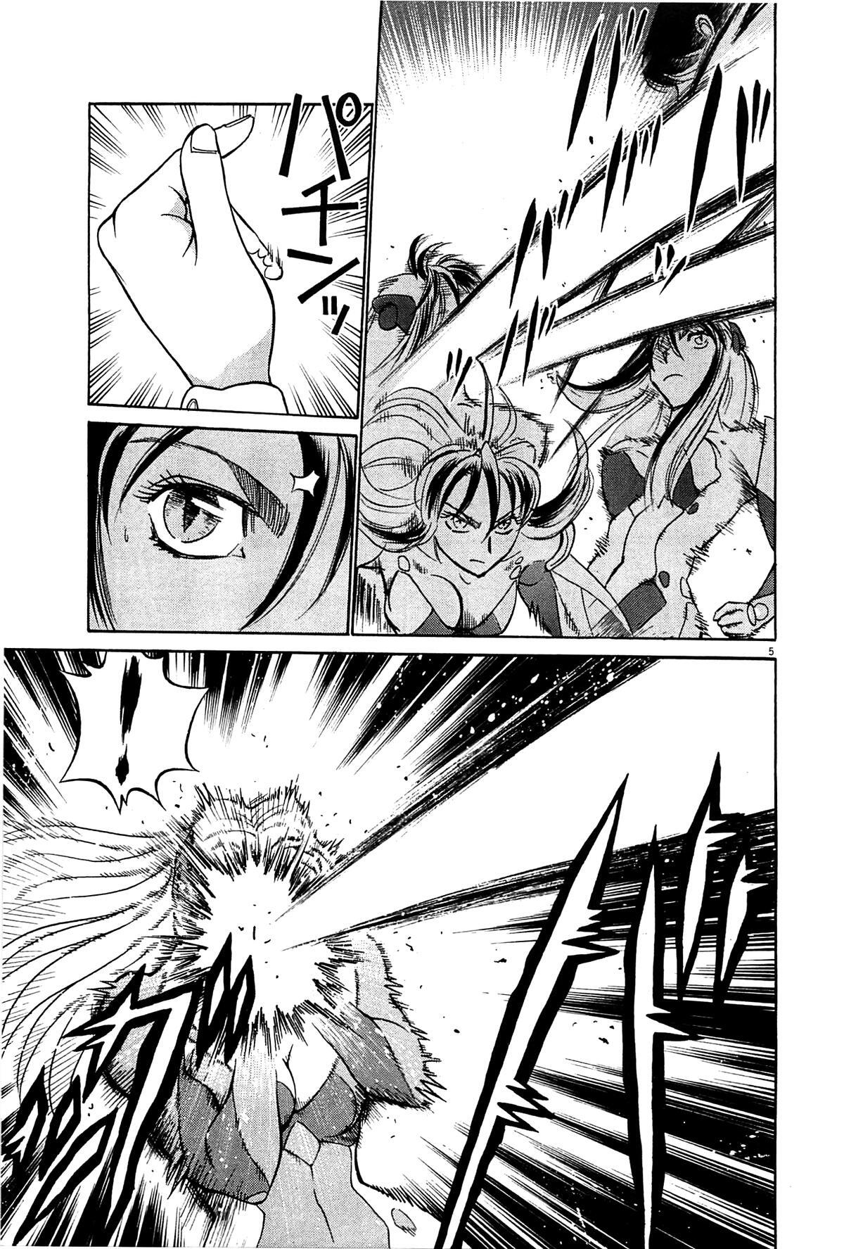 Read Tetsuwan Birdy Evolution Manga Online
