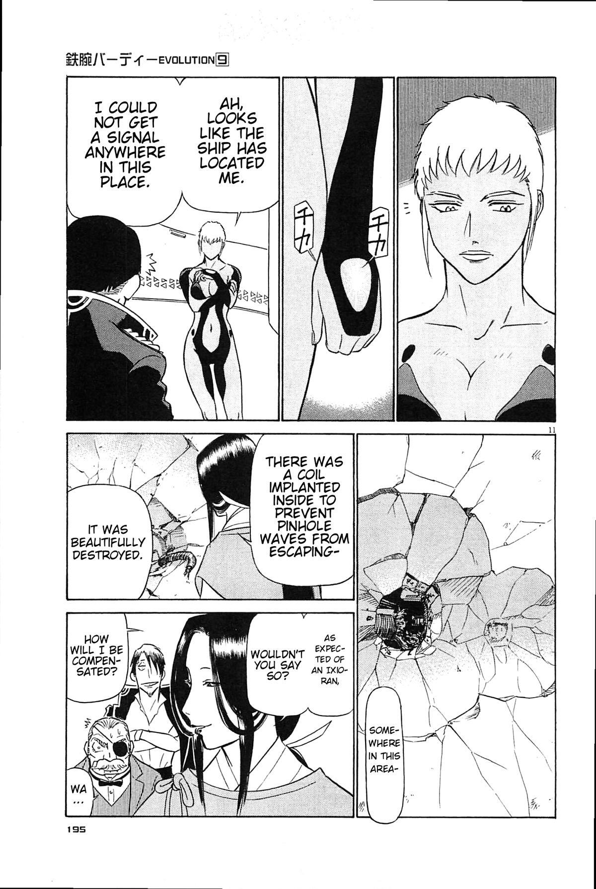 Read Tetsuwan Birdy Evolution Manga Online
