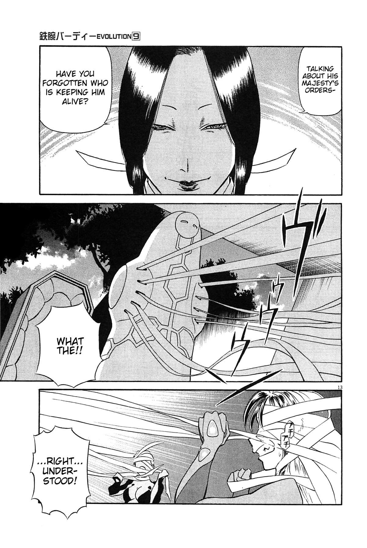 Read Tetsuwan Birdy Evolution Manga Online