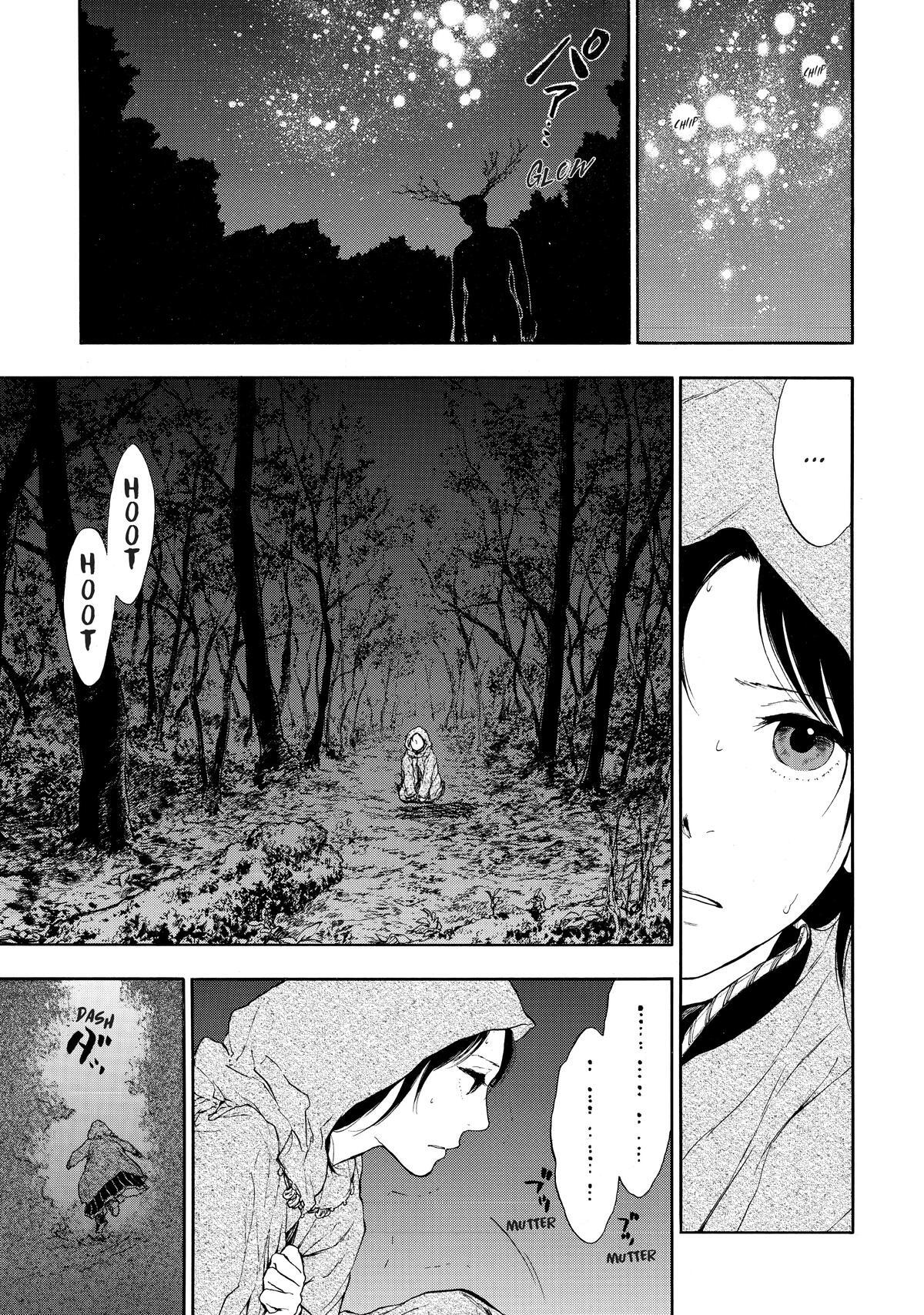 Read The Beast Player Manga Online
