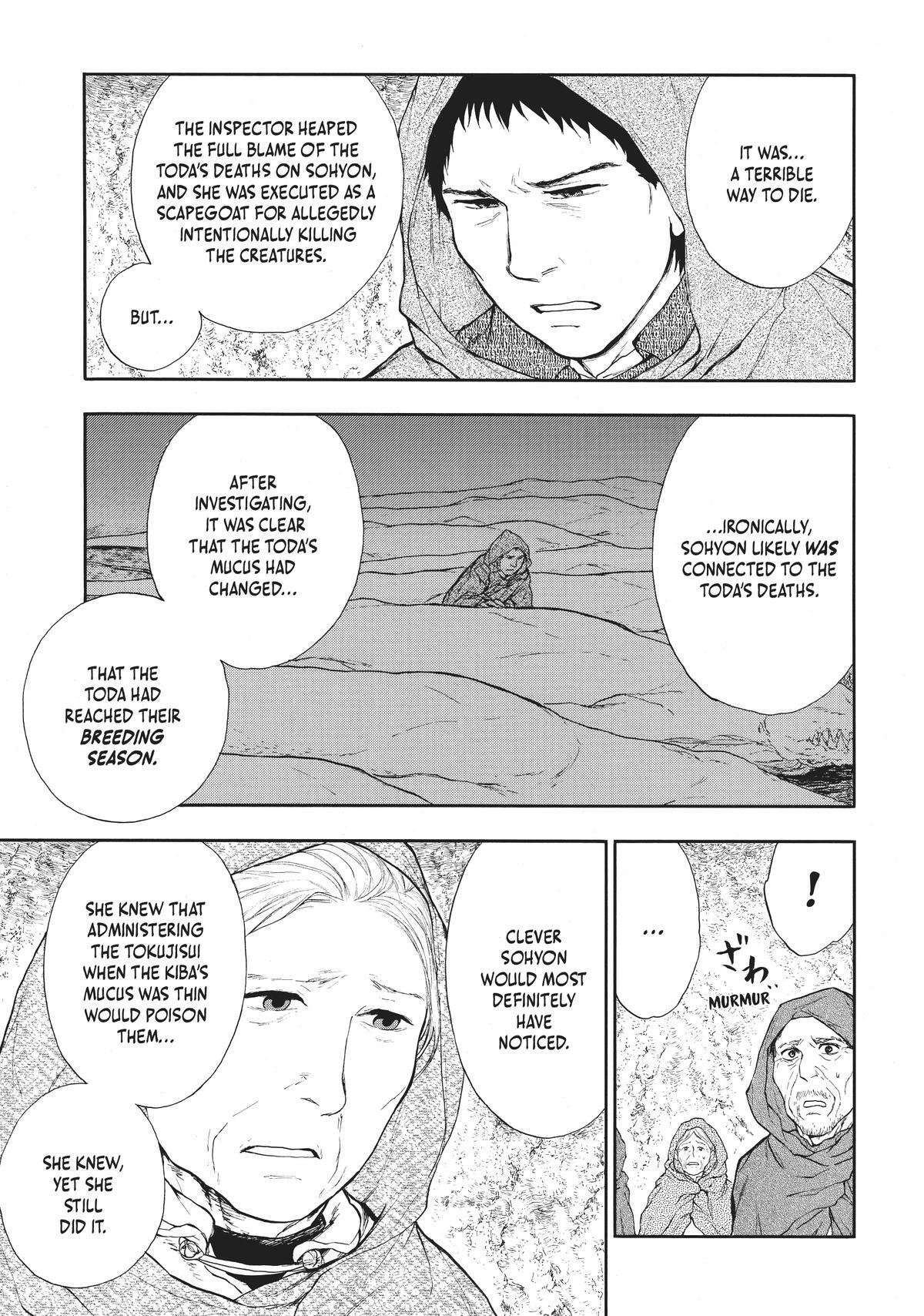 Read The Beast Player Manga Online