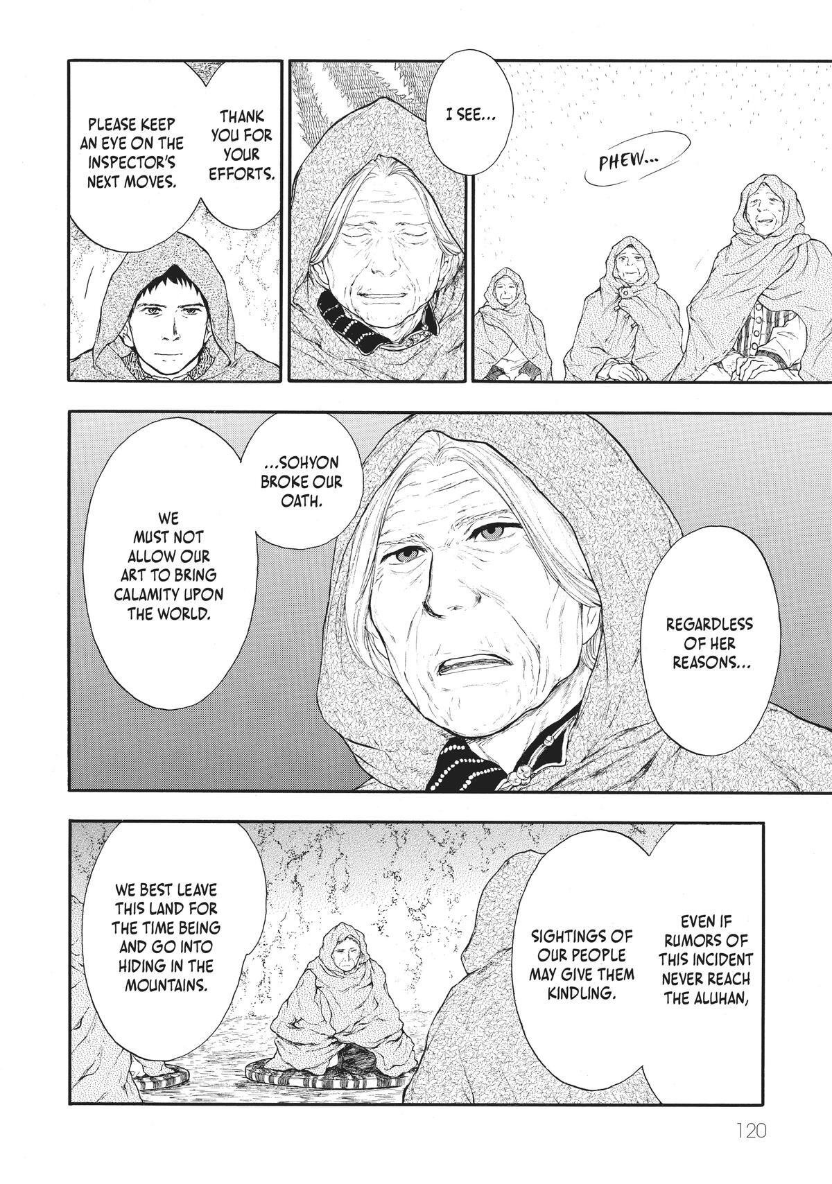 Read The Beast Player Manga Online