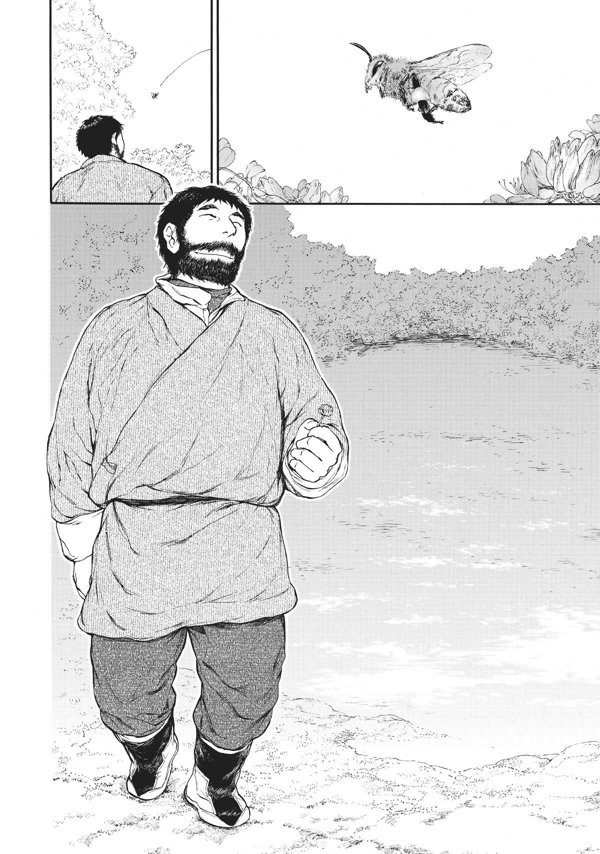 Read The Beast Player Manga Online