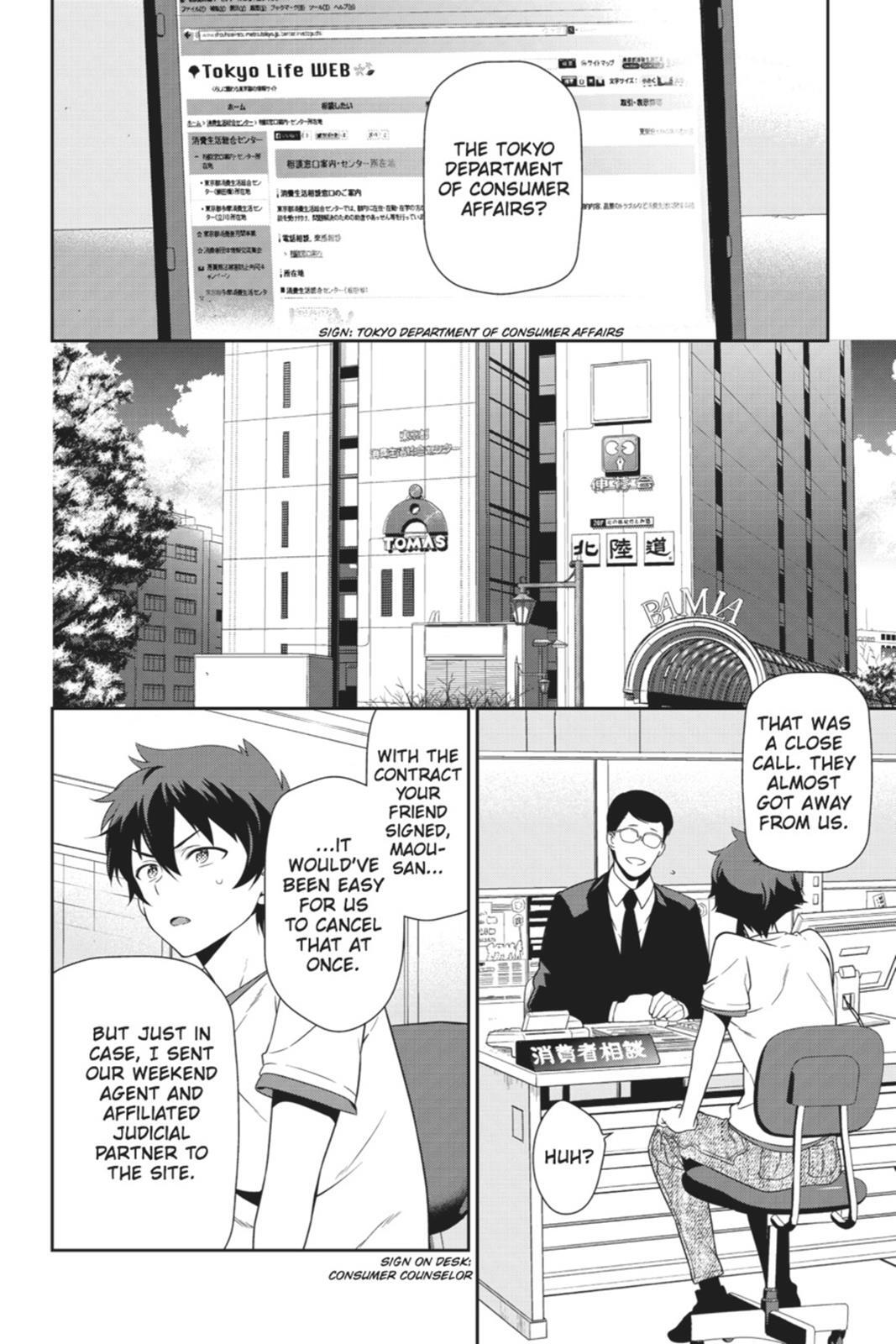 Read The Devil is a Part-Timer! Manga Online