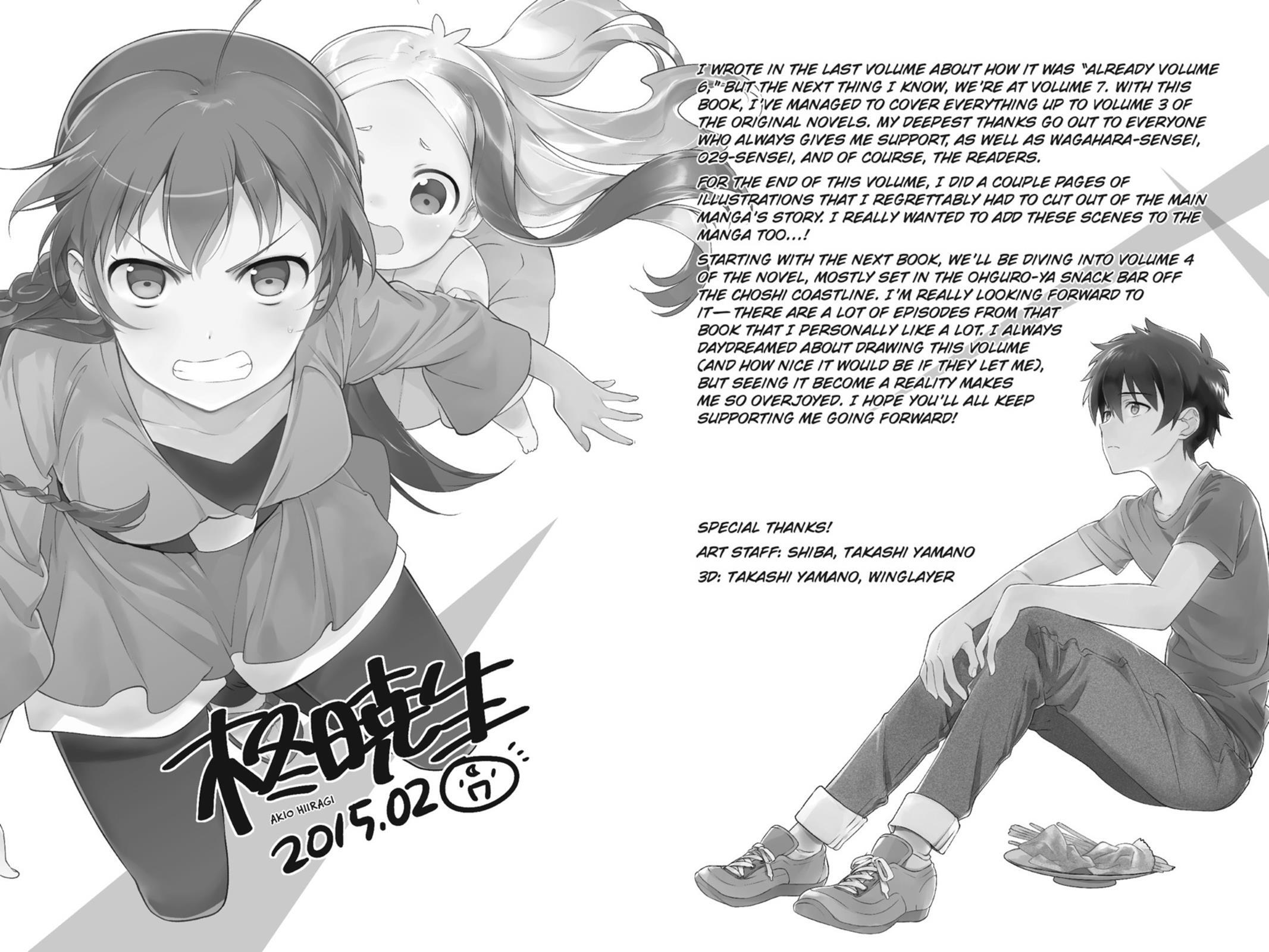 Read The Devil is a Part-Timer! Manga Online