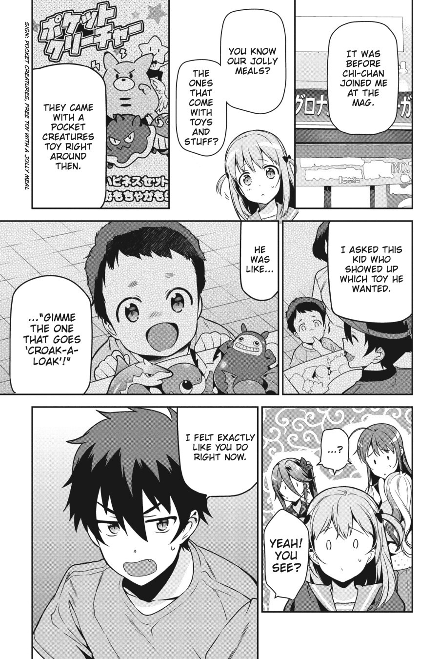 Read The Devil is a Part-Timer! Manga Online