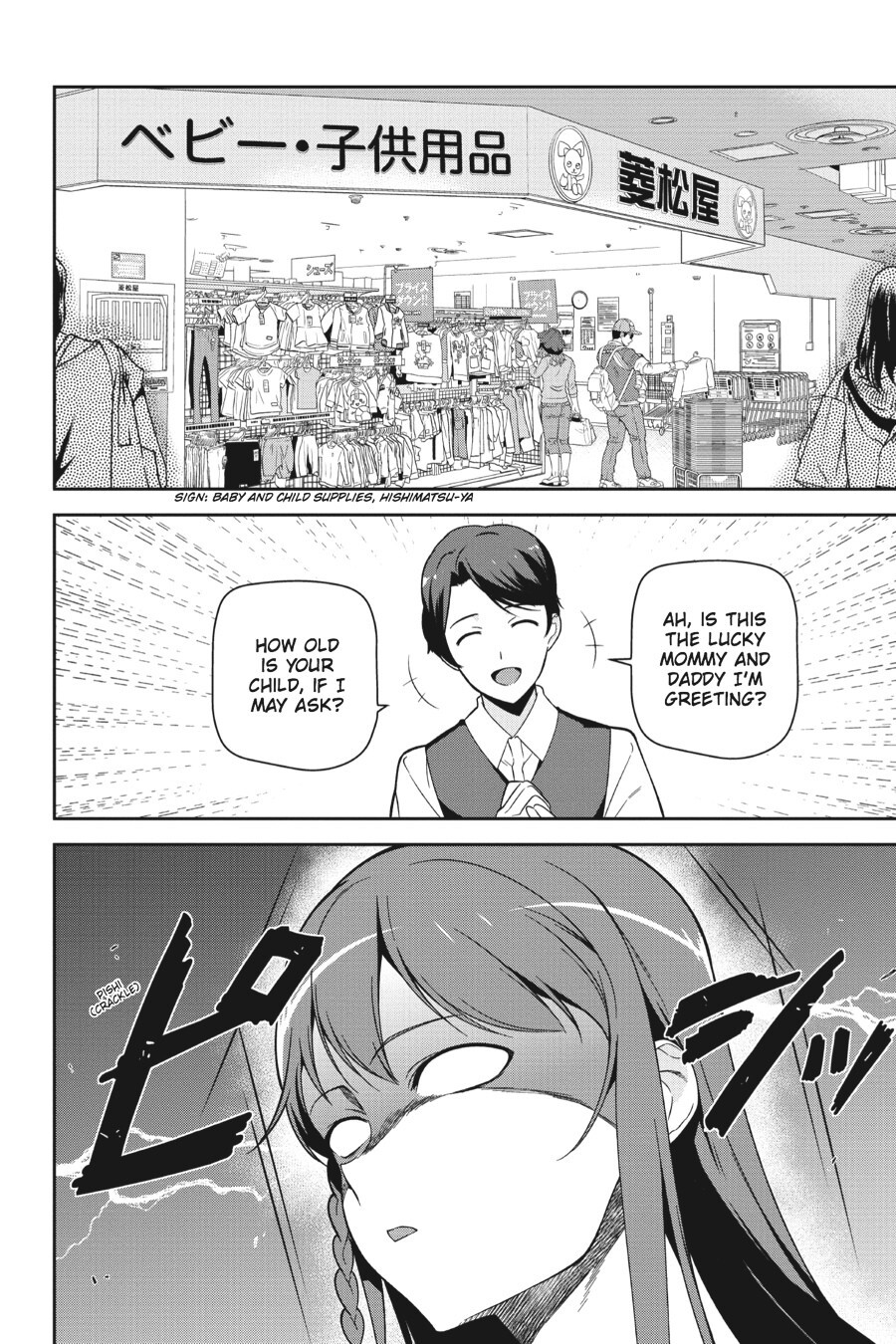 Read The Devil is a Part-Timer! Manga Online