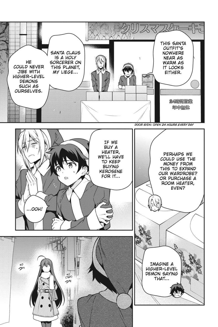 Read The Devil is a Part-Timer! Manga Online