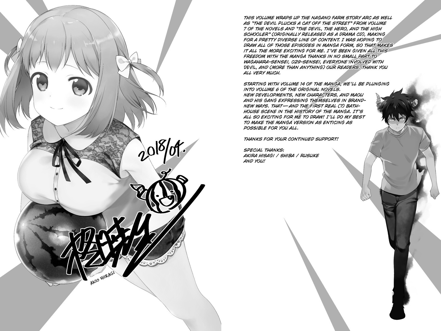 Read The Devil is a Part-Timer! Manga Online