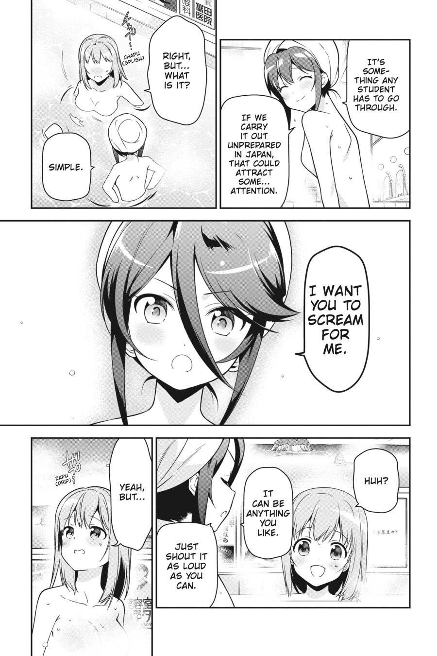 Read The Devil is a Part-Timer! Manga Online