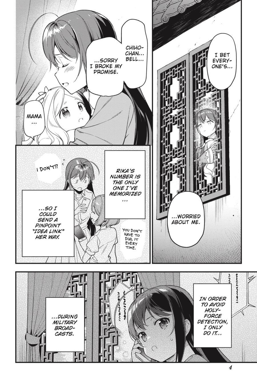 Read The Devil is a Part-Timer! Manga Online