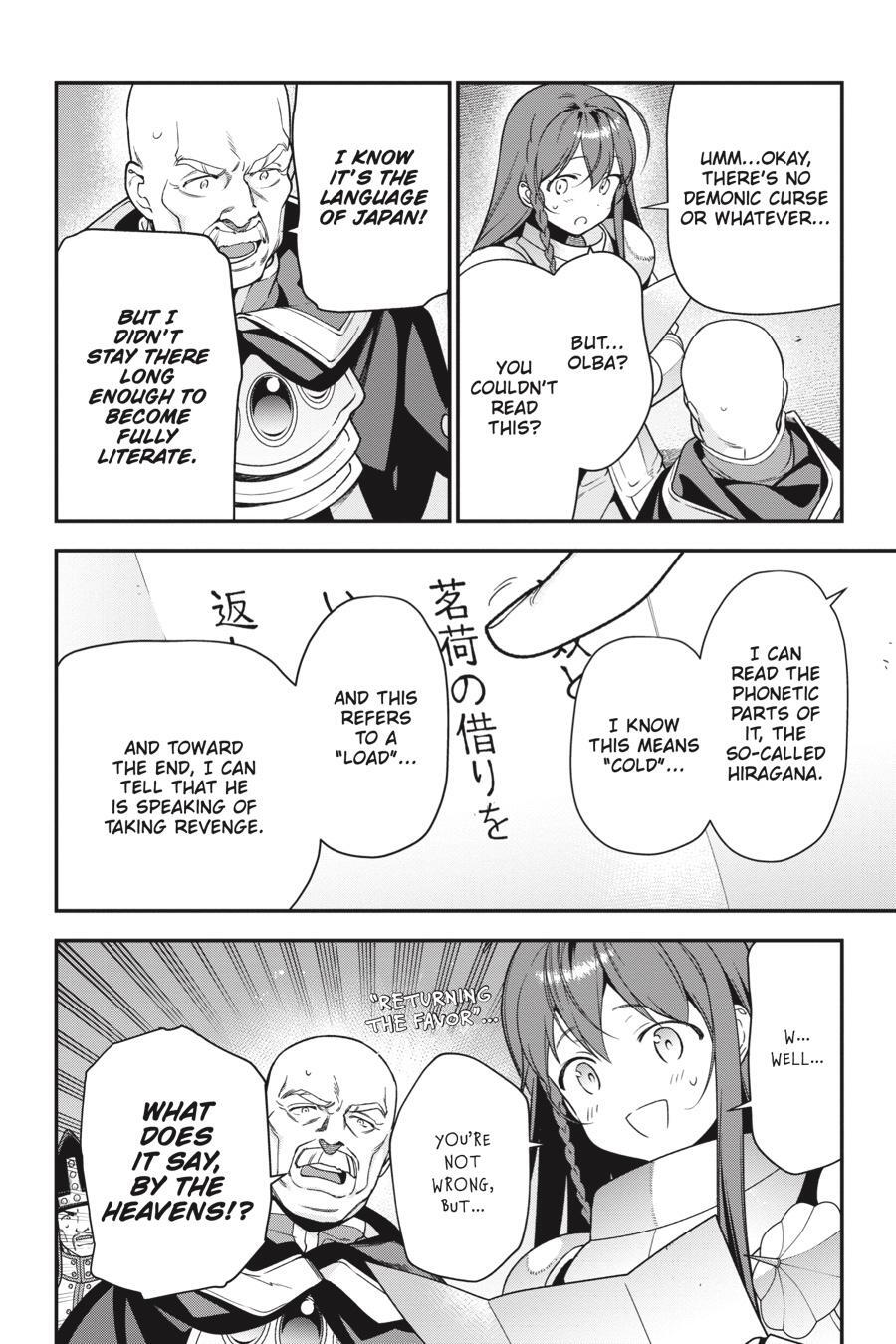Read The Devil is a Part-Timer! Manga Online
