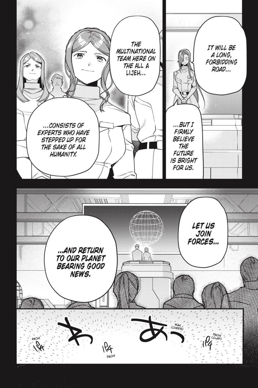 Read The Devil is a Part-Timer! Manga Online