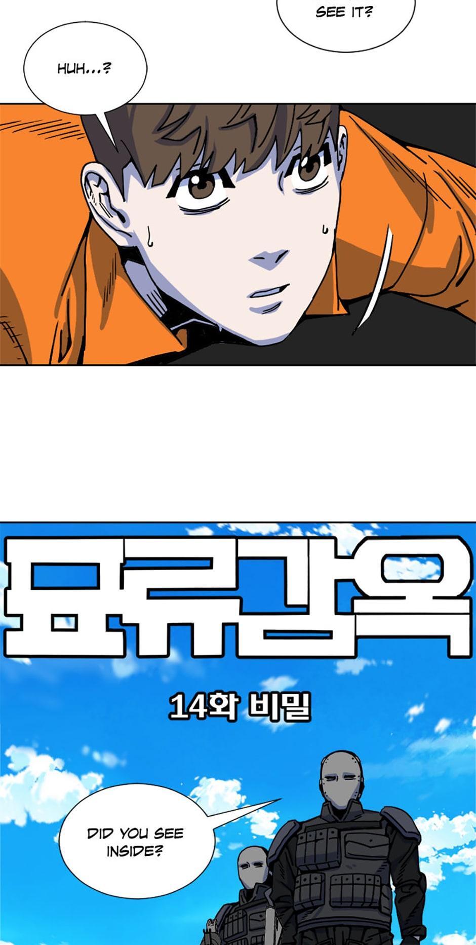 Read The Drifting Brig Manga Online