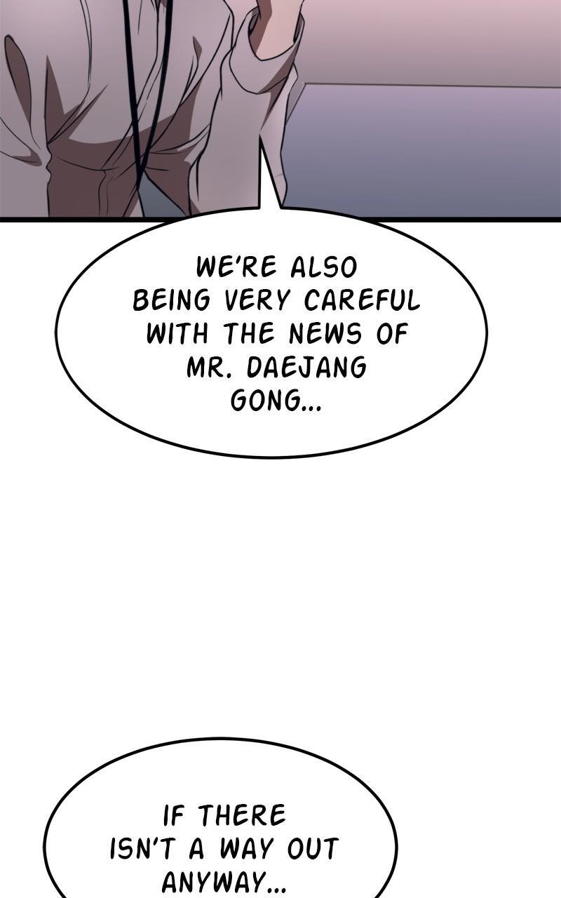 Read The Final Raid Boss Manga Online