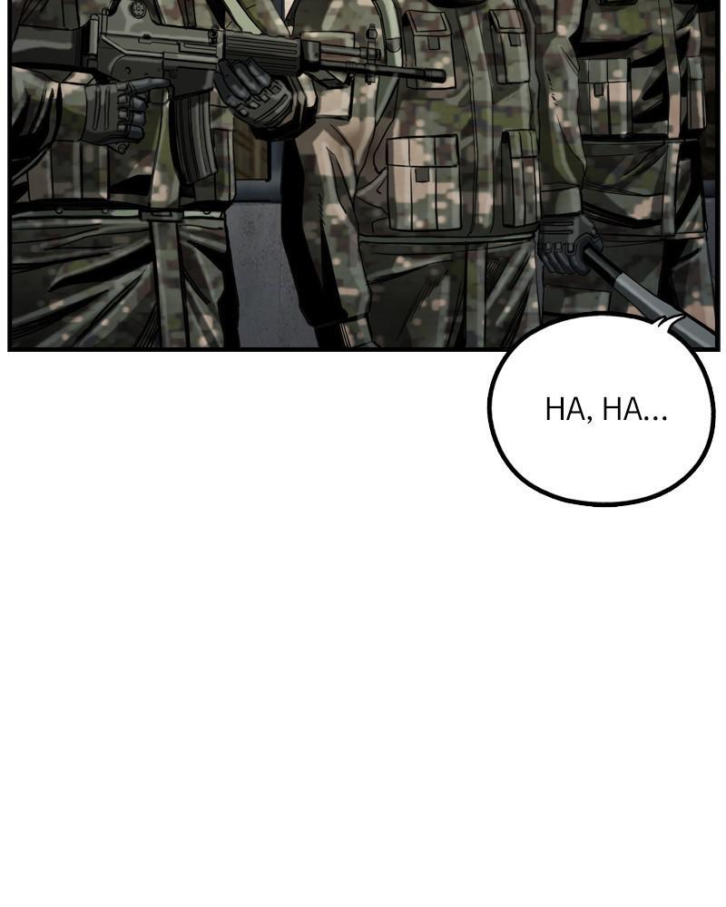 Read The First Hunter Manga Online