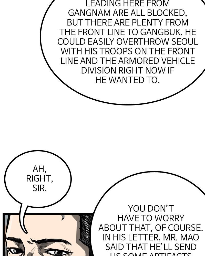 Read The First Hunter Manga Online
