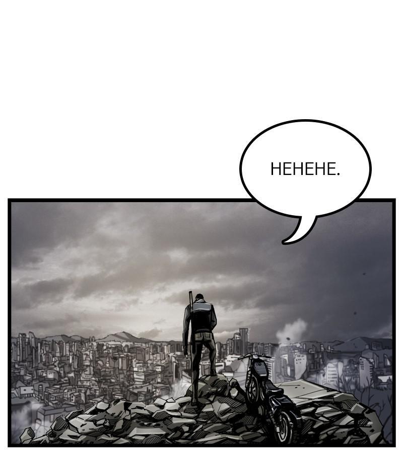 Read The First Hunter Manga Online