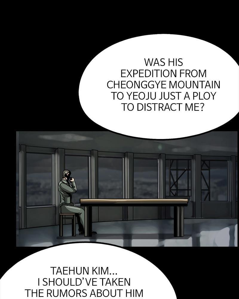 Read The First Hunter Manga Online