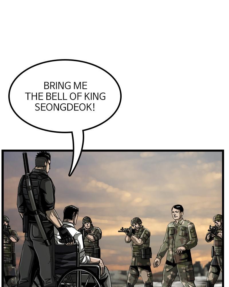 Read The First Hunter Manga Online