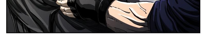 Read The First Hunter Manga Online