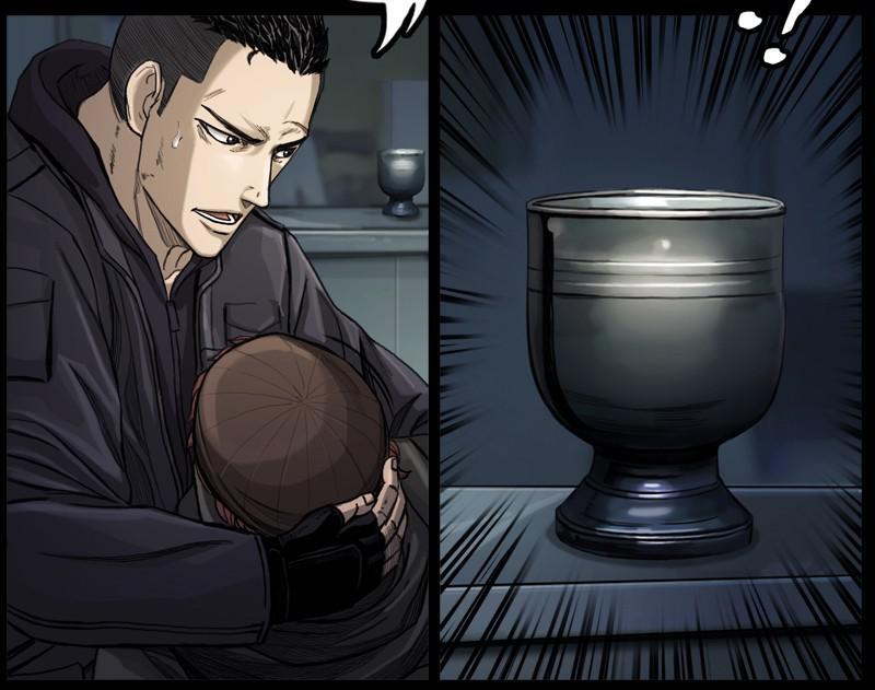 Read The First Hunter Manga Online