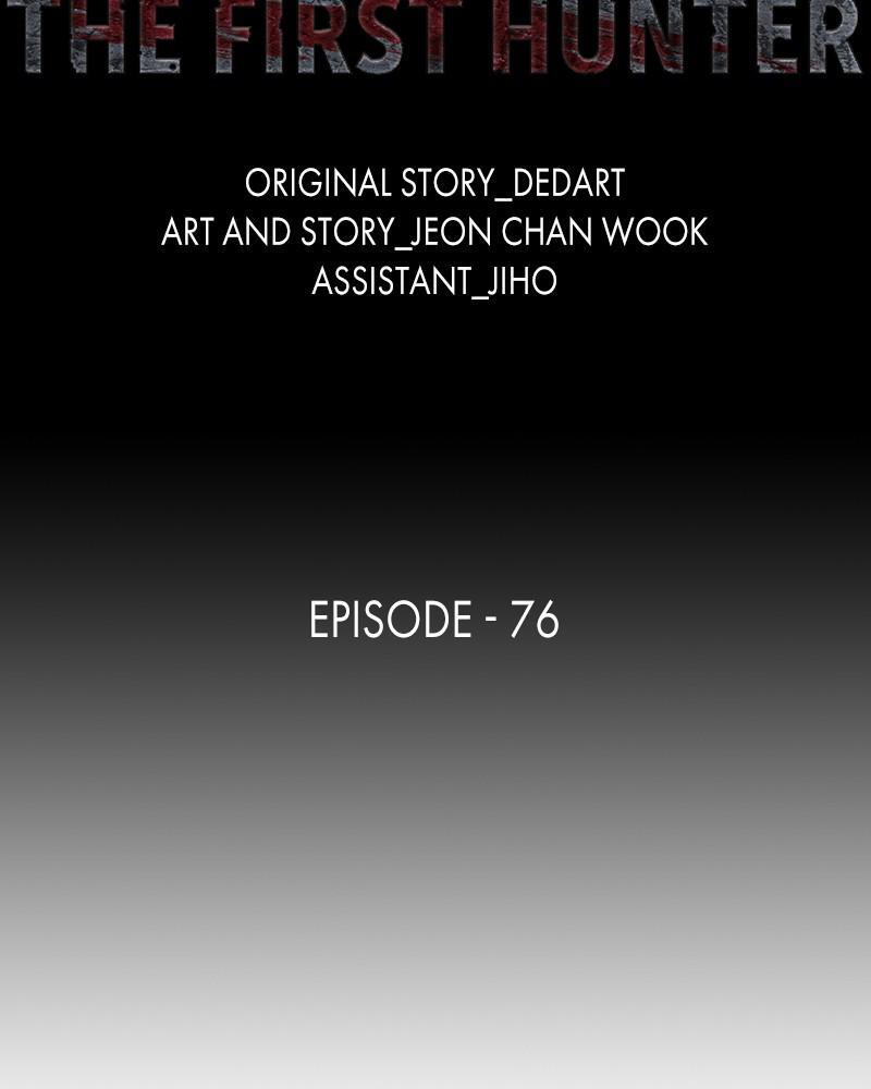 Read The First Hunter Manga Online