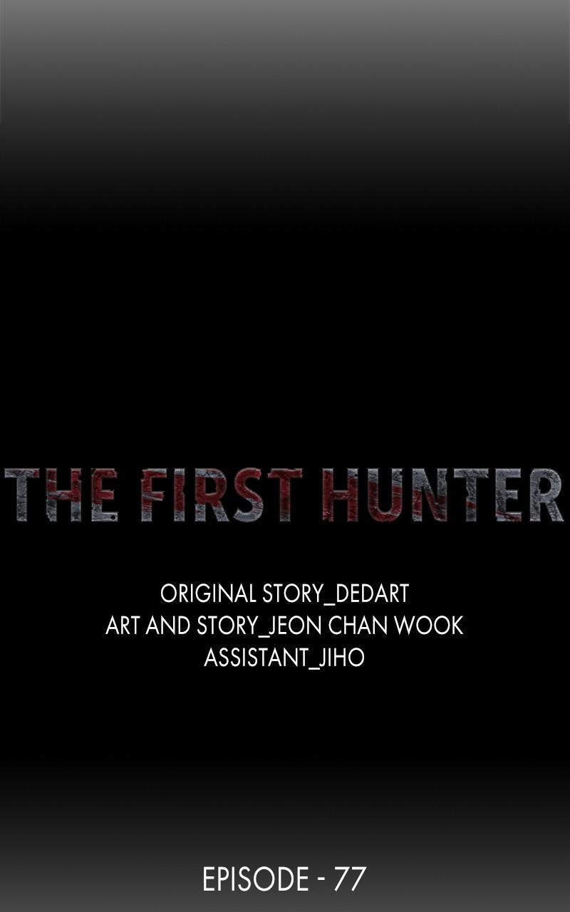Read The First Hunter Manga Online