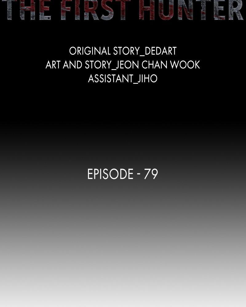 Read The First Hunter Manga Online