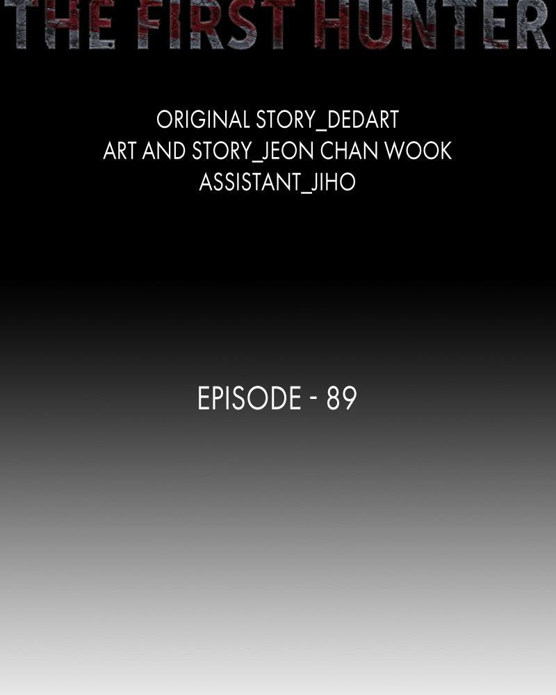 Read The First Hunter Manga Online