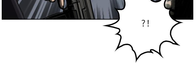 Read The First Hunter Manga Online