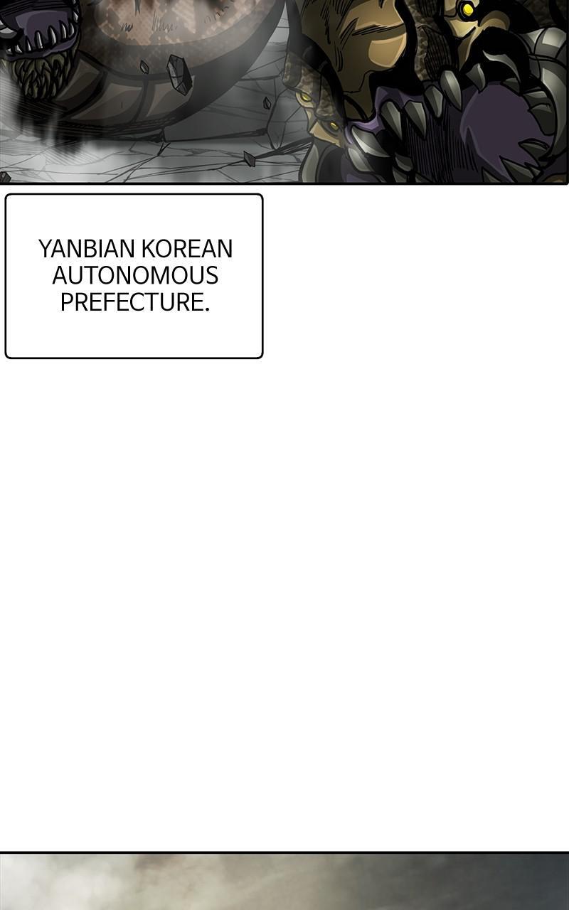 Read The First Hunter Manga Online